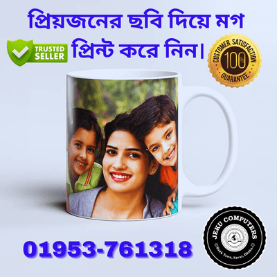 Customize Ceramic Mug_img_0